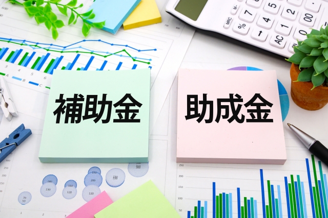 古民家民泊で使える補助金・助成金一覧