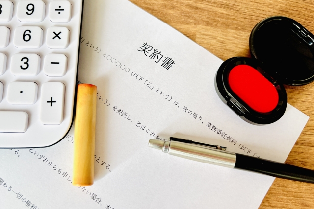 オーナーチェンジ時に揃えておくべき書類一式