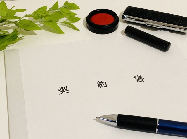 譲渡に必要な書類と契約