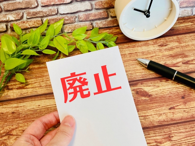 民泊を撤退したくなる背景・よくある理由