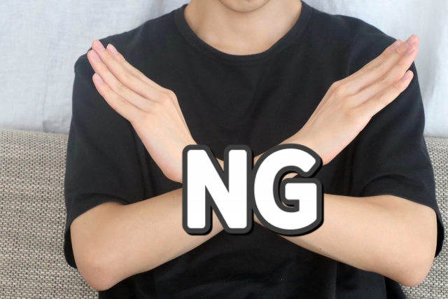 民泊運営代行のよくある失敗例と注意点