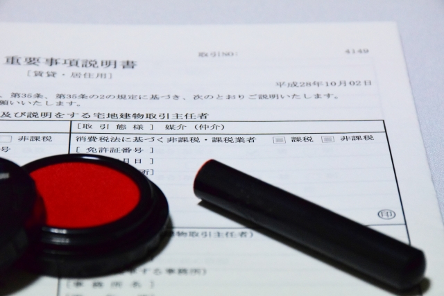 貸別荘開業に必要な法律・許可・規制まとめ